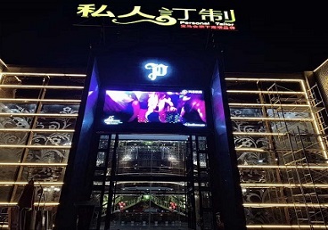 西岗中低档荤素KTV少爷会所体验-私人定制KTV消费荤素点评